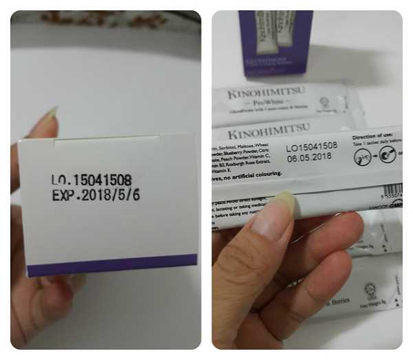 Kinohimitsu擊黑素