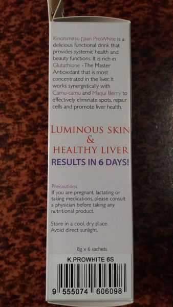 Kinohimitsu擊黑素