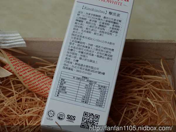 Kinohimitsu擊黑素