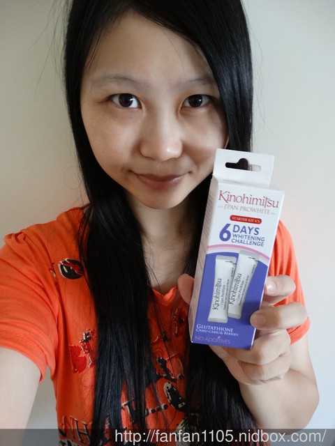 Kinohimitsu擊黑素