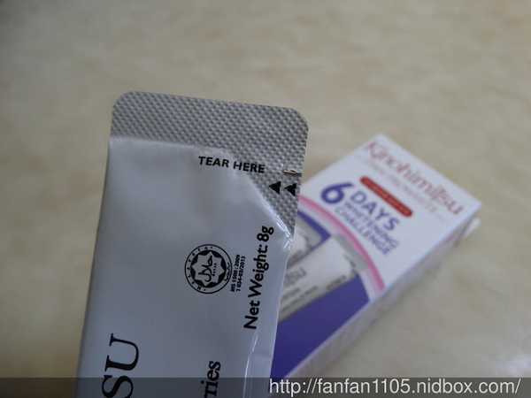 Kinohimitsu擊黑素