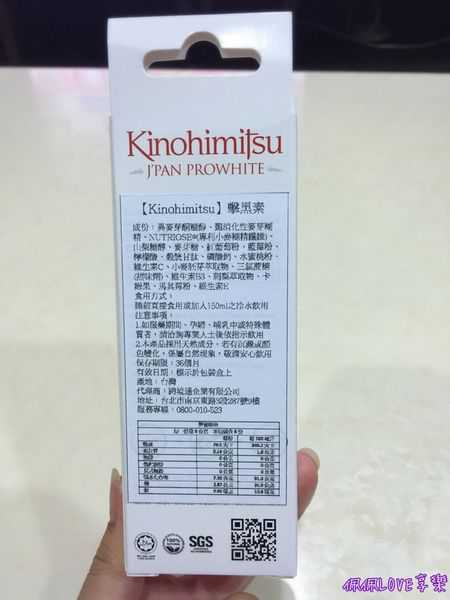 2016-09-11 00.30.07-1.jpg