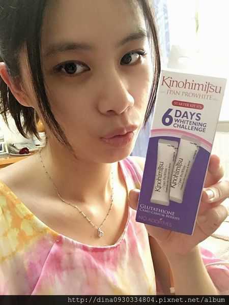 Kinohimitsu擊黑素