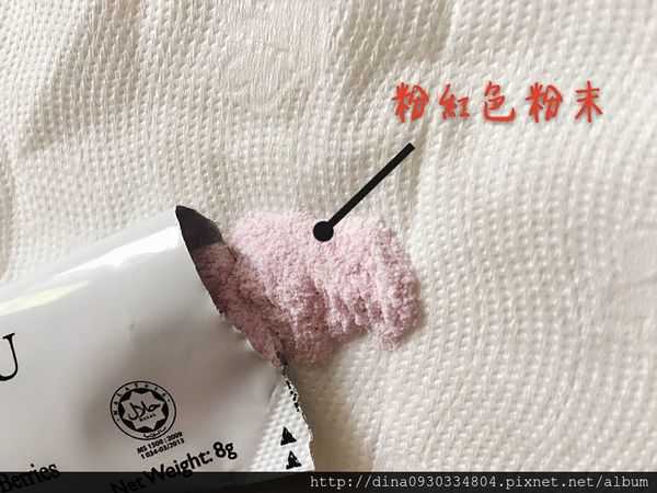 Kinohimitsu擊黑素