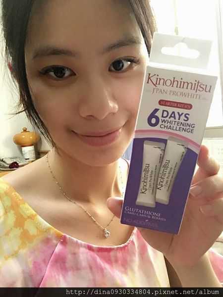 Kinohimitsu擊黑素