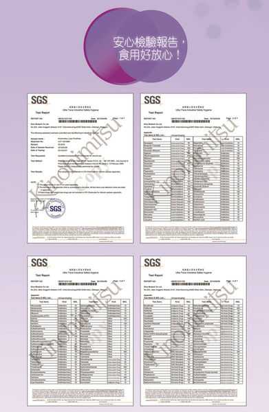 Kinohimitsu擊黑素