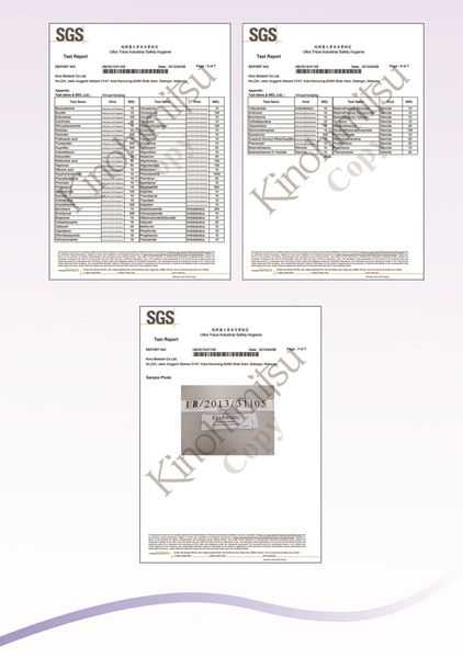 Kinohimitsu擊黑素