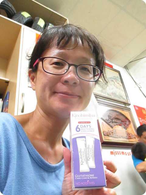 Kinohimitsu擊黑素