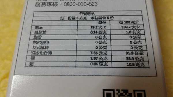 Kinohimitsu擊黑素