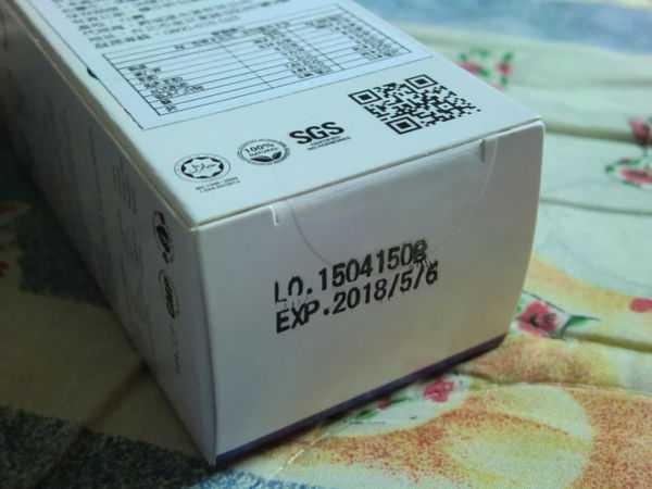 Kinohimitsu擊黑素