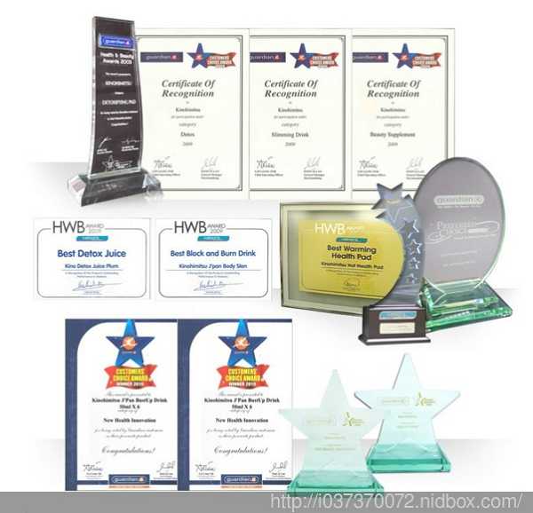 Kinohimitsu擊黑素