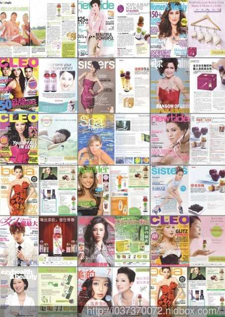 Kinohimitsu擊黑素