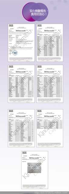 Kinohimitsu擊黑素