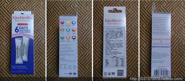 Kinohimitsu擊黑素