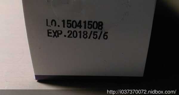 Kinohimitsu擊黑素