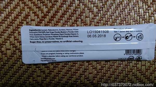 Kinohimitsu擊黑素