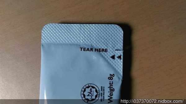 Kinohimitsu擊黑素