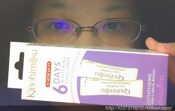 Kinohimitsu擊黑素