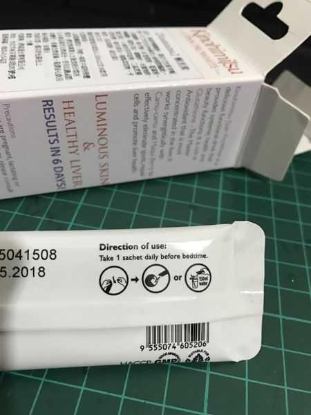 Kinohimitsu擊黑素