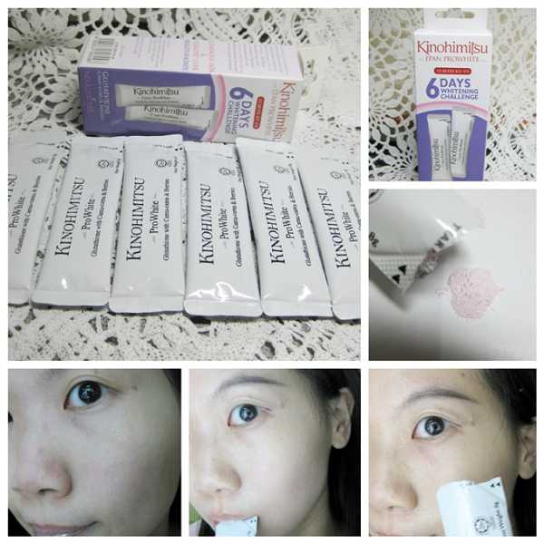 Kinohimitsu擊黑素