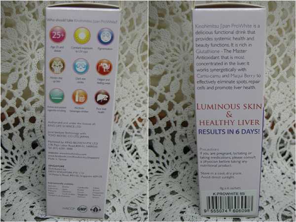 Kinohimitsu擊黑素