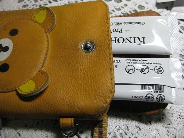 Kinohimitsu擊黑素