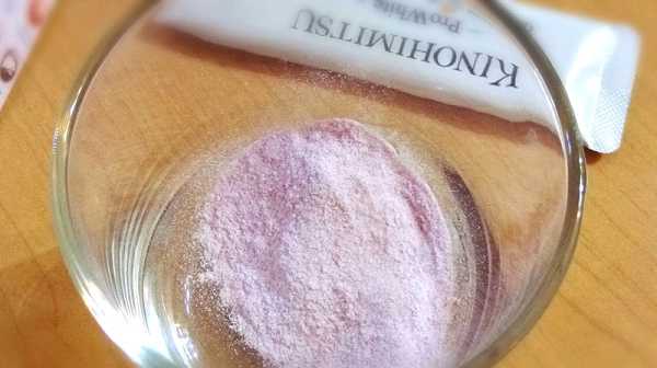 Kinohimitsu擊黑素