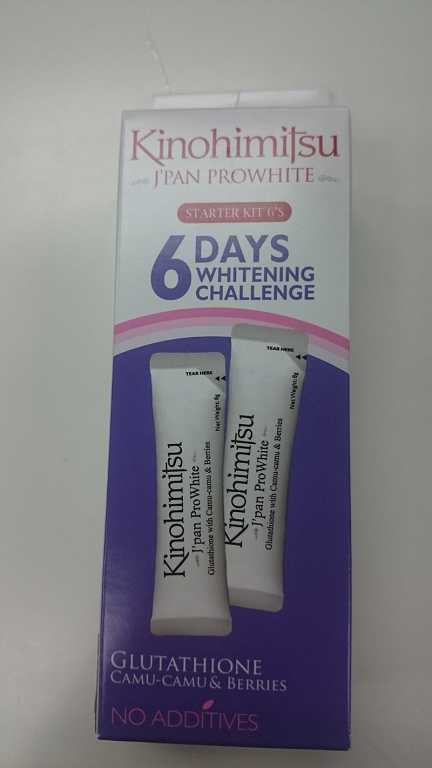 Kinohimitsu擊黑素