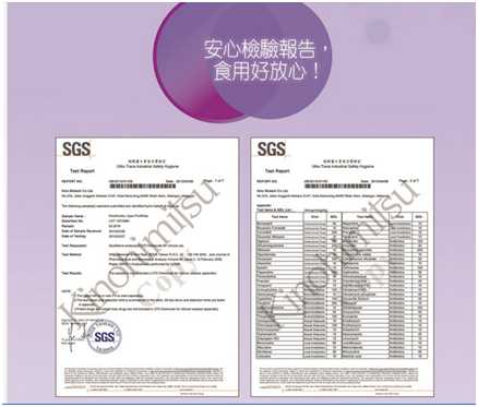 Kinohimitsu擊黑素