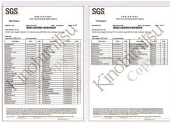 Kinohimitsu擊黑素