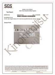 Kinohimitsu擊黑素