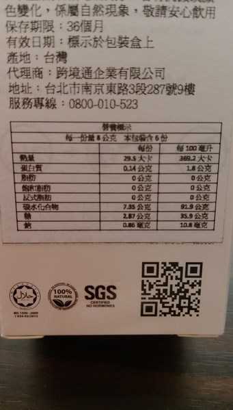 Kinohimitsu擊黑素