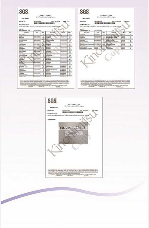 Kinohimitsu擊黑素