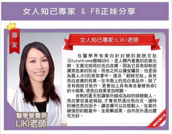 Kinohimitsu擊黑素