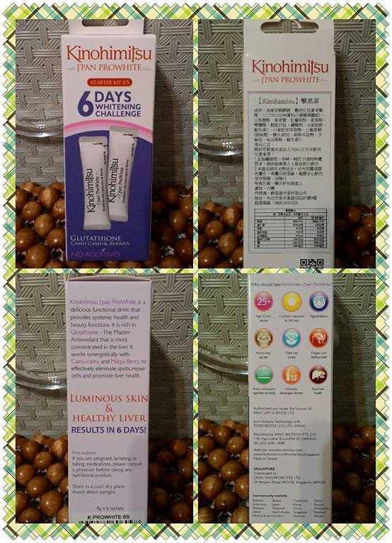 Kinohimitsu擊黑素