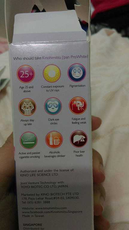 Kinohimitsu擊黑素