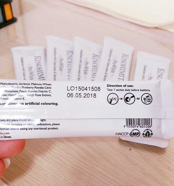 Kinohimitsu擊黑素