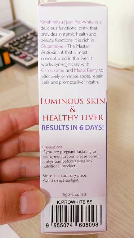 Kinohimitsu擊黑素