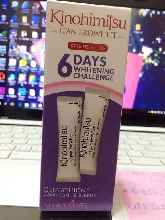 Kinohimitsu擊黑素