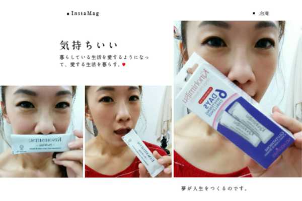 Kinohimitsu擊黑素