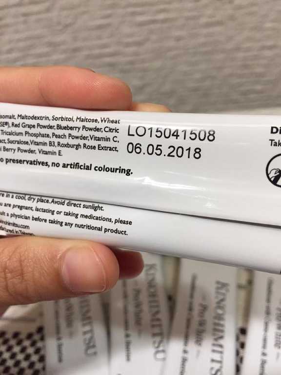 Kinohimitsu擊黑素