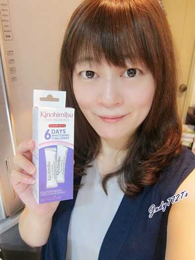 Kinohimitsu擊黑素