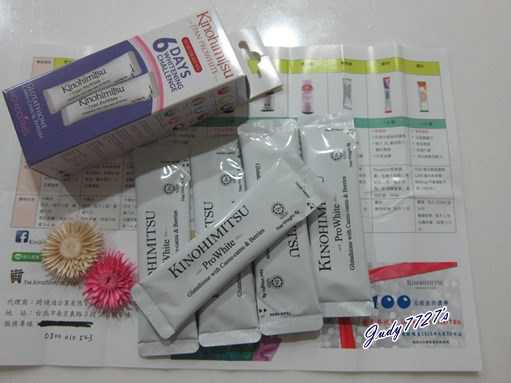 Kinohimitsu擊黑素