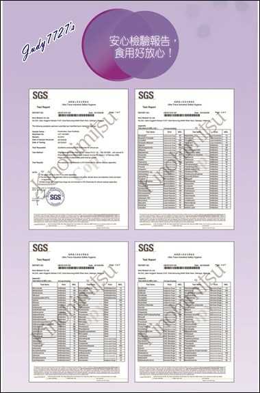 Kinohimitsu擊黑素