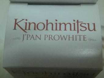 Kinohimitsu擊黑素