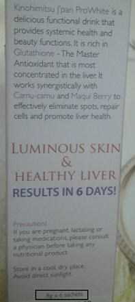 Kinohimitsu擊黑素