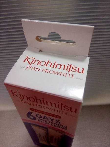 Kinohimitsu擊黑素