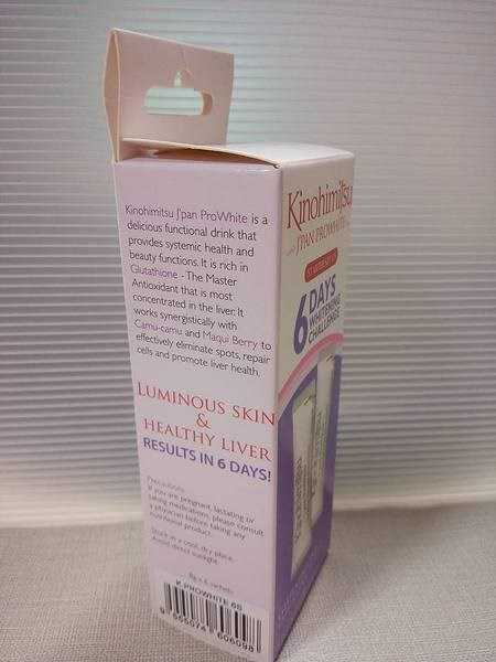 Kinohimitsu擊黑素