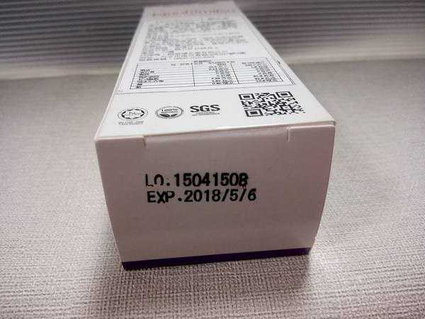 Kinohimitsu擊黑素