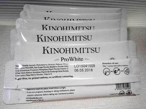 Kinohimitsu擊黑素